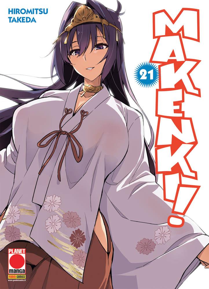 Maken X — Maken-ki Vol. 21