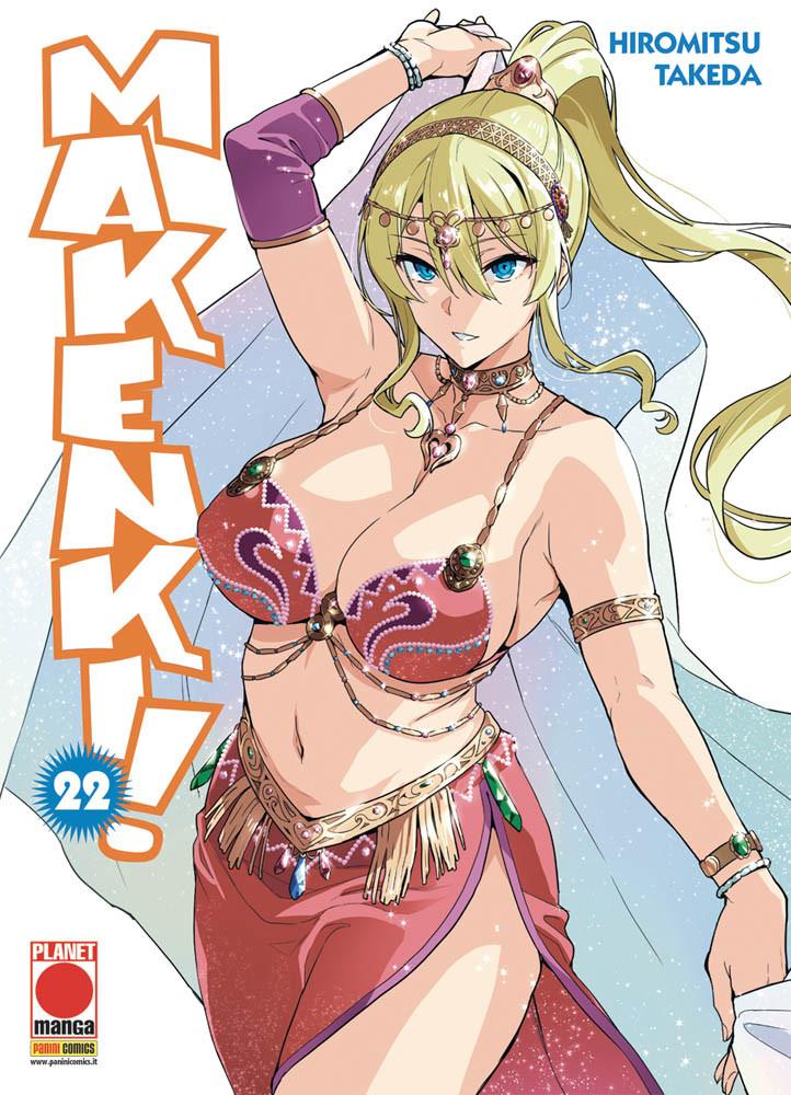 Maken X — Maken-ki Vol. 22