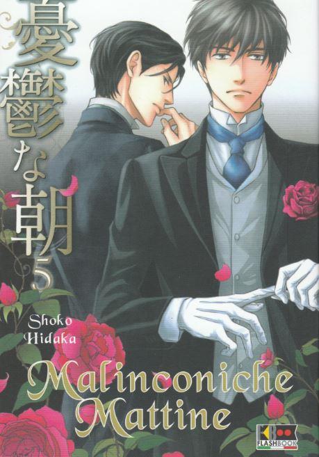 Mamma — Malinconiche Mattine Vol. 5