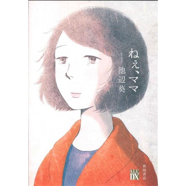 Man-ga Vol. 1