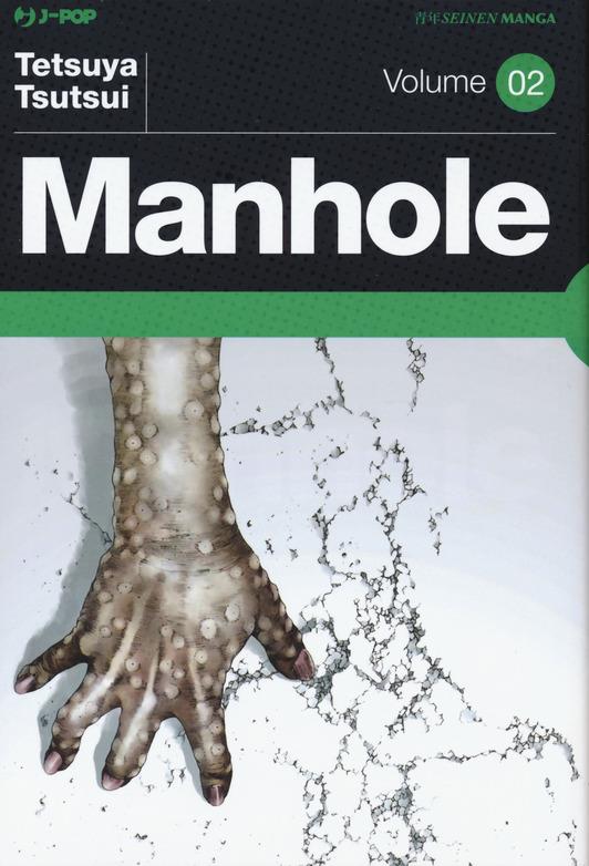 Mankitsu Vol. 2