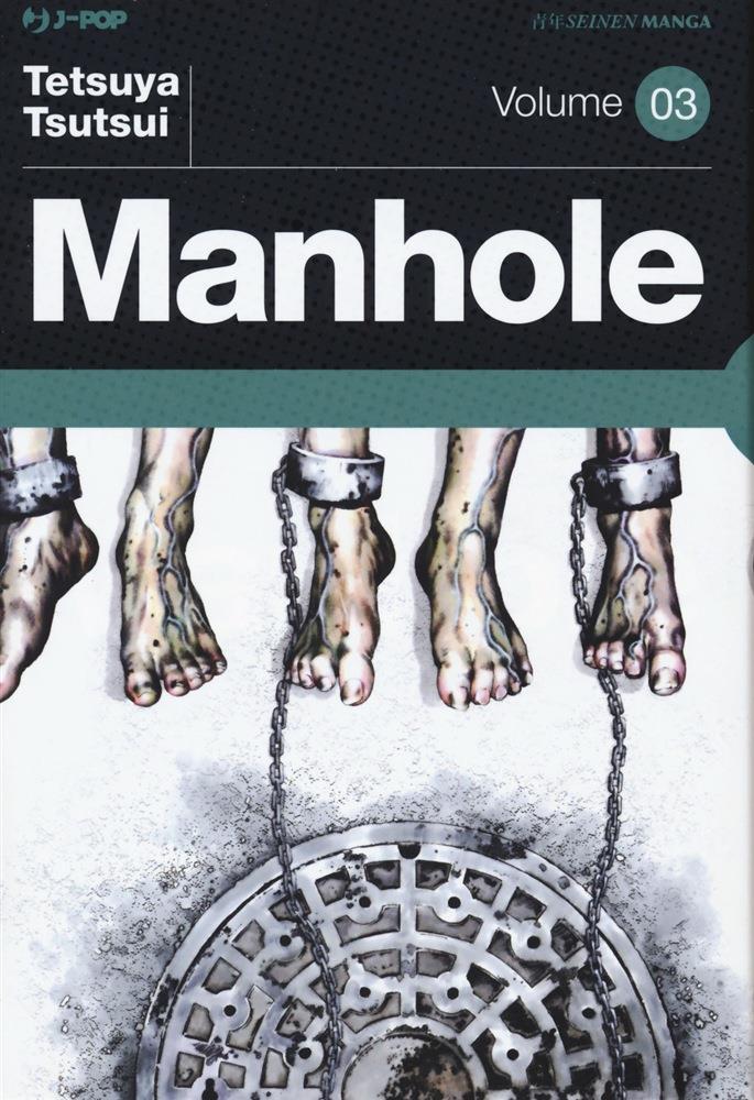 Mankitsu Vol. 3