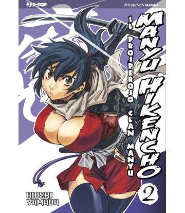 Mao Vol. 2