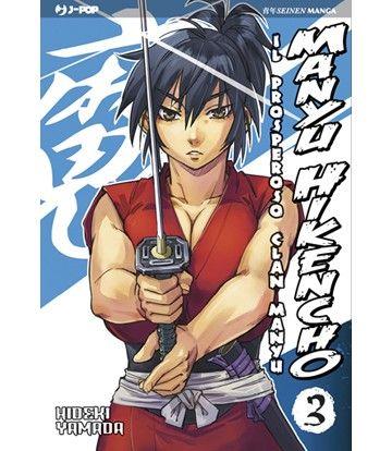 Mao Vol. 3