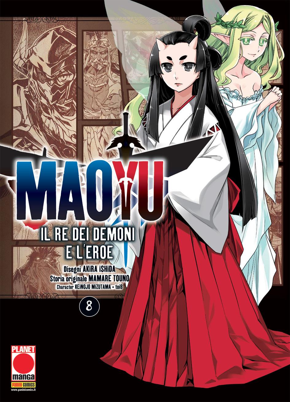 Mar Vol. 2