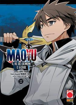 Mar Vol. 6