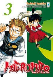 Mieruko-chan Vol. 3