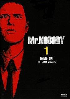 Mr. Villain's day off Vol. 1