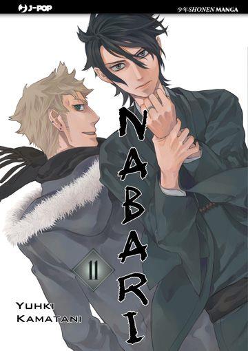 Nadesico — Nabari Vol. 11