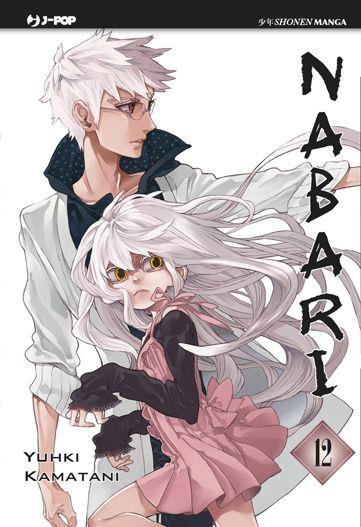 Nadesico — Nabari Vol. 12