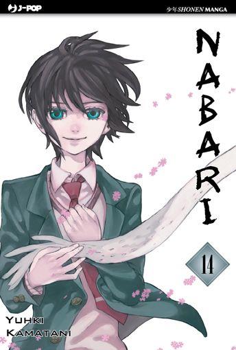 Nadesico — Nabari Vol. 14