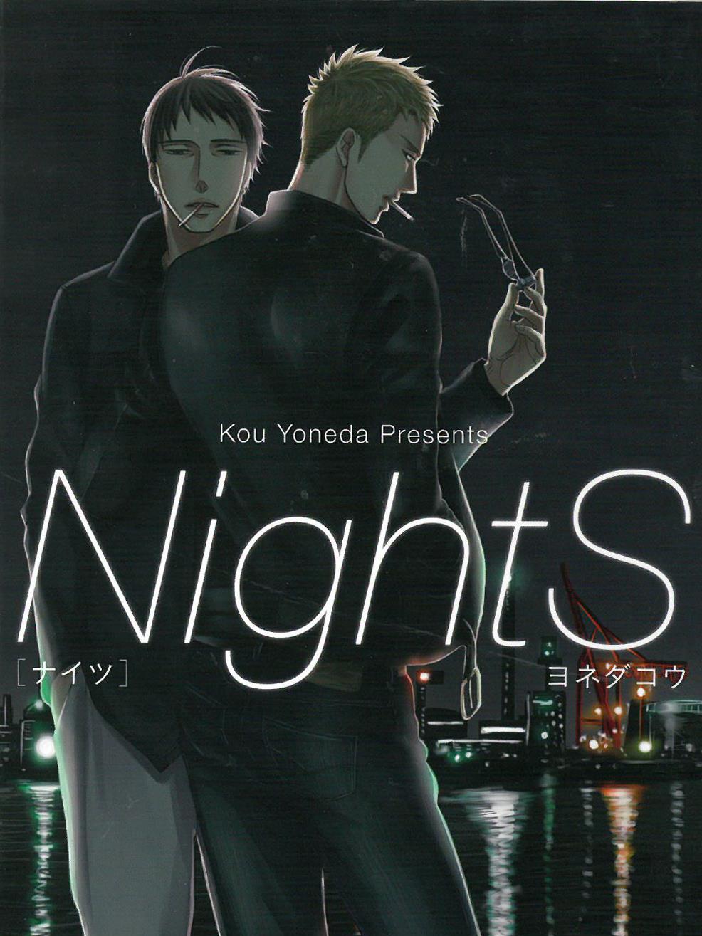 Nightwing Vol. 1