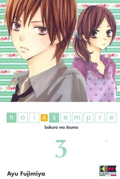 Noise Vol. 3