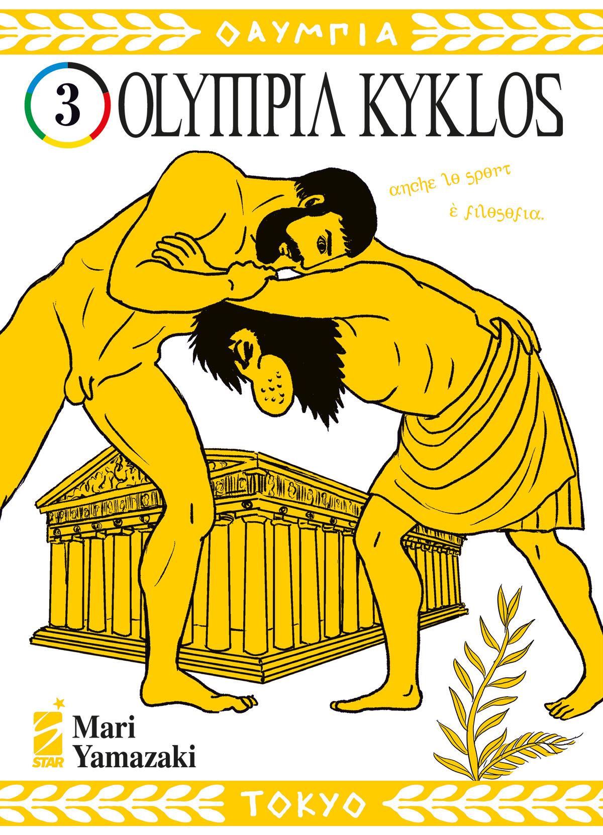 Omac Vol. 3