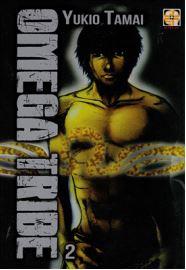 Omerta' — Omega Tribe Vol. 2