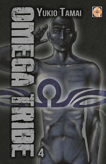 Omerta' — Omega Tribe Vol. 4