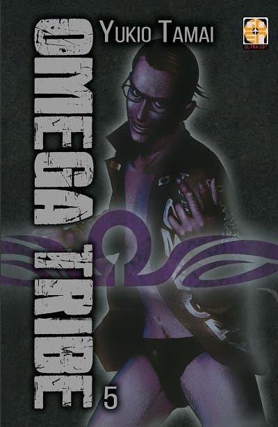 Omerta' — Omega Tribe Vol. 5
