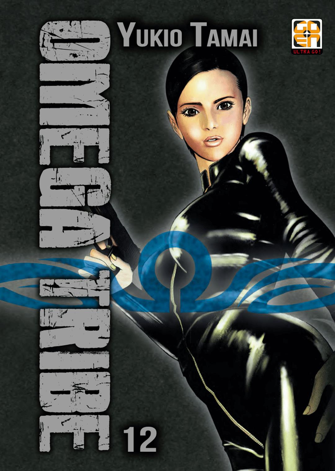 Omerta' — Omega Tribe Vol. 12