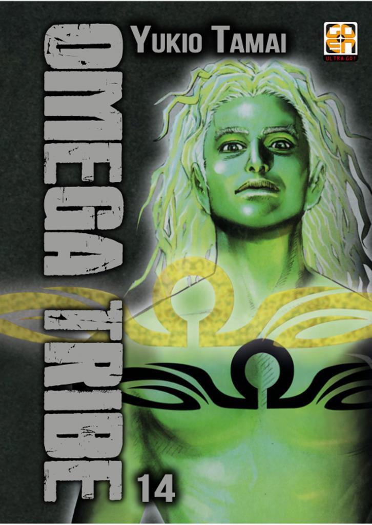 Omerta' — Omega Tribe Vol. 14