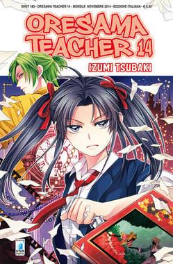 Orgoglio e Pregiudizio — Oresama Teacher Vol. 14