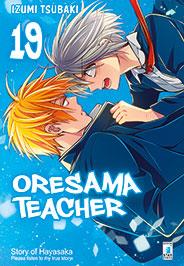 Orgoglio e Pregiudizio — Oresama Teacher Vol. 19