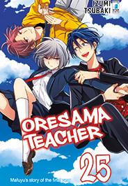 Orgoglio e Pregiudizio — Oresama Teacher Vol. 25