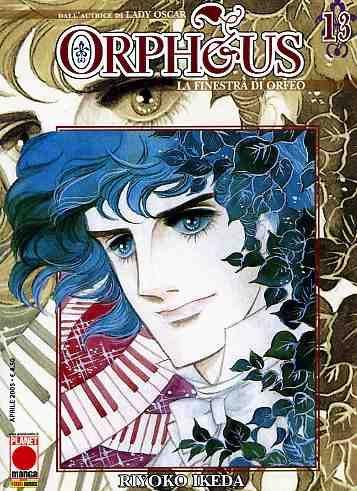 Osama Game — Orpheus Vol. 4