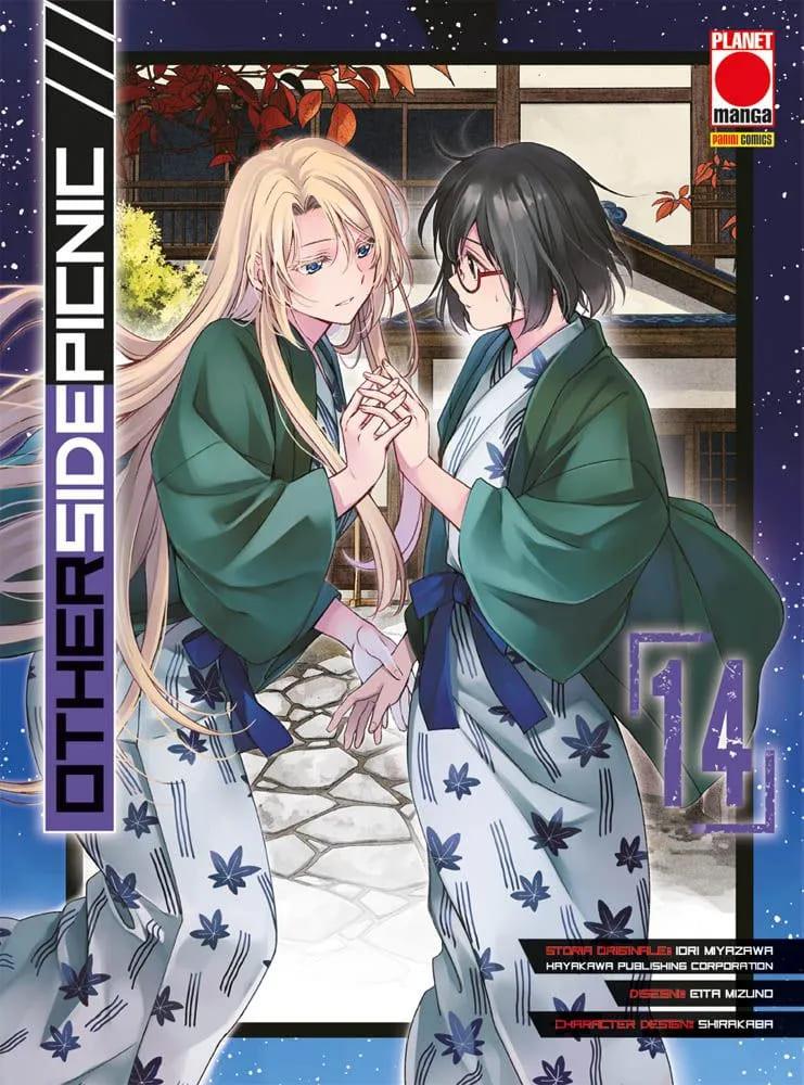 Otodama — Otherside Picnic Vol. 6