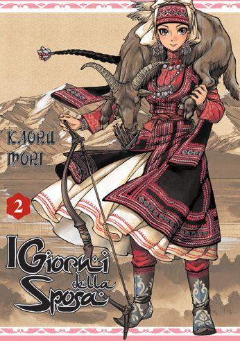 Ottoman Vol. 2