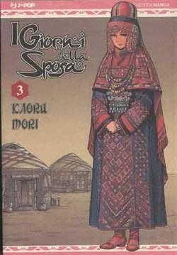 Ottoman Vol. 3