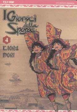 Ottoman Vol. 4