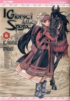 Ottoman — Otoyomegatari Giorni della Sposa Vol. 6