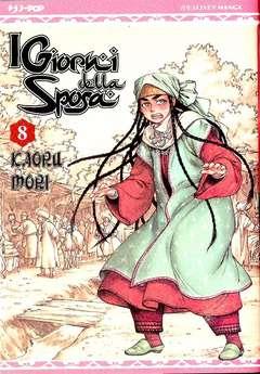 Ottoman — Otoyomegatari Giorni della Sposa Vol. 8