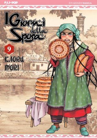 Ottoman — Otoyomegatari Giorni della Sposa Vol. 9
