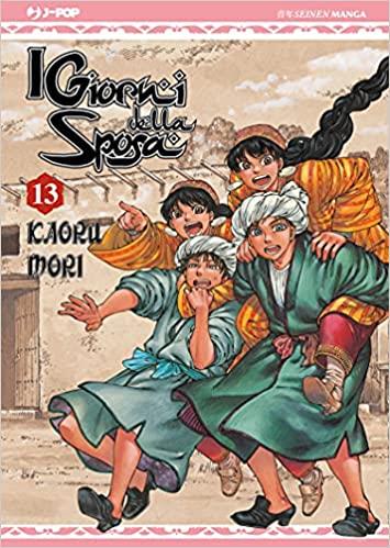 Ottoman — Otoyomegatari Giorni della Sposa Vol. 13