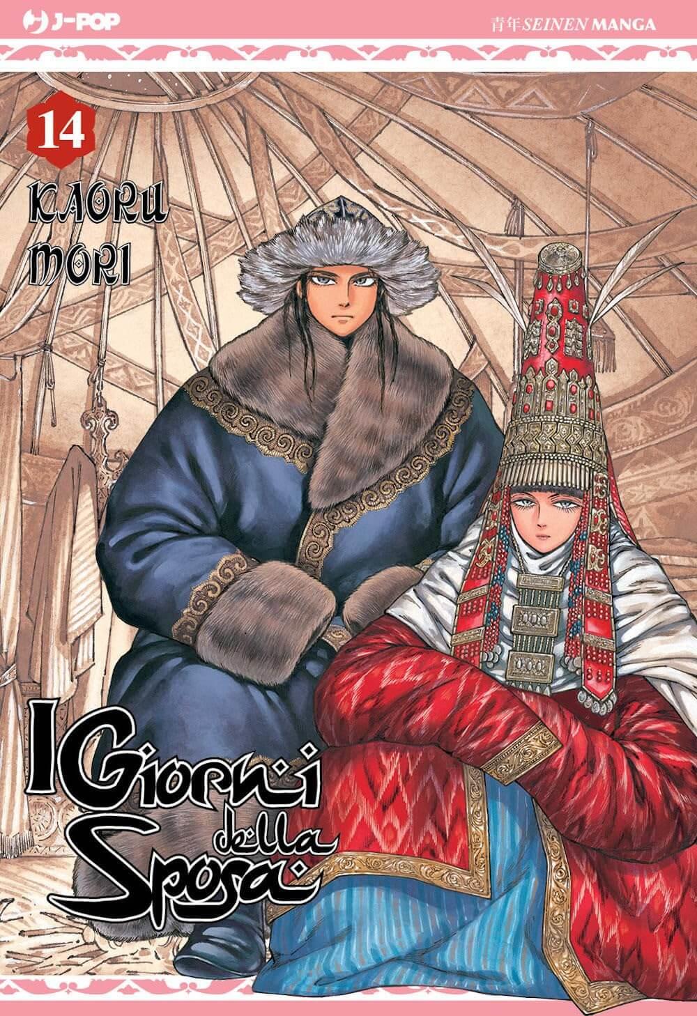Ottoman — Otoyomegatari Giorni della Sposa Vol. 14