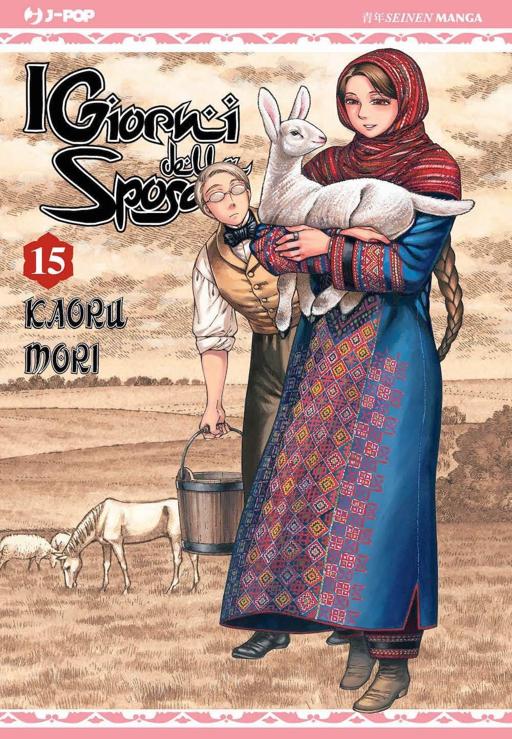 Ottoman — Otoyomegatari Giorni della Sposa Vol. 15