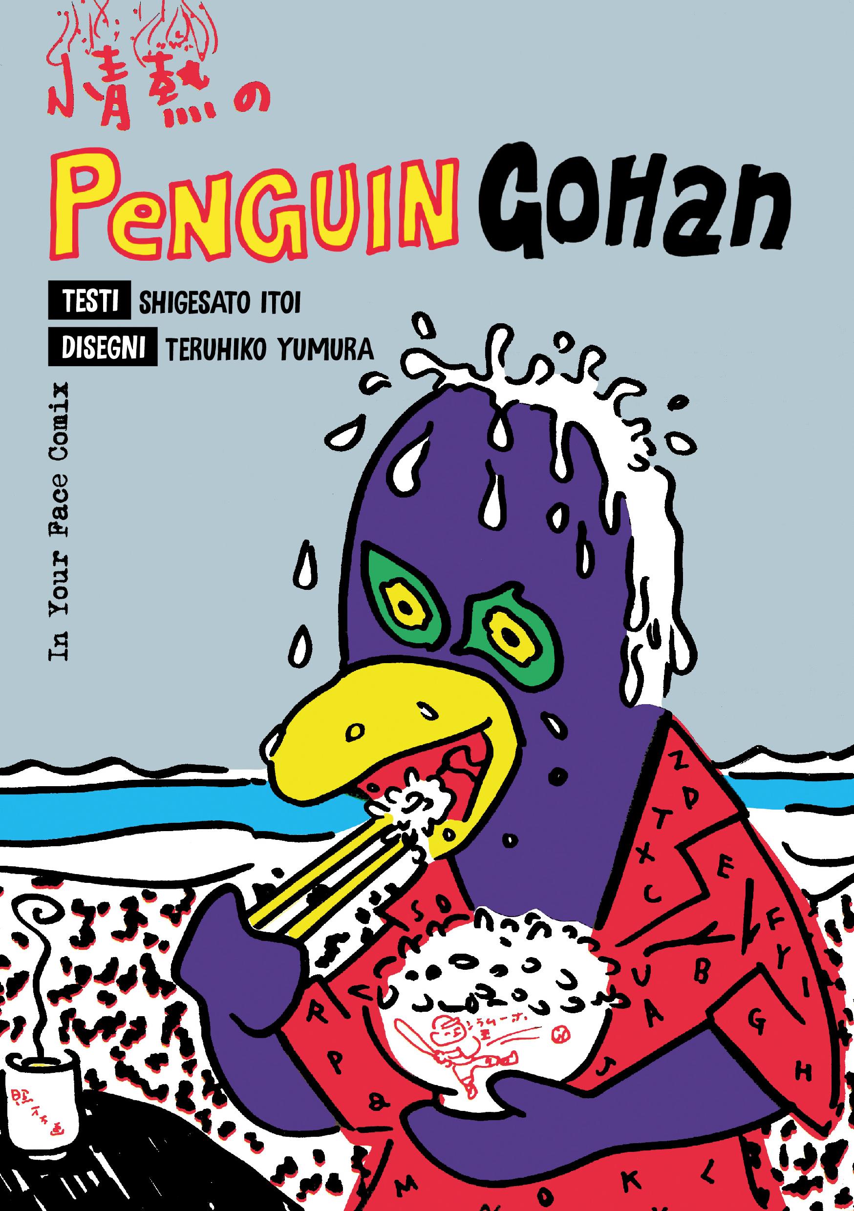 Penguin prince Vol. 1