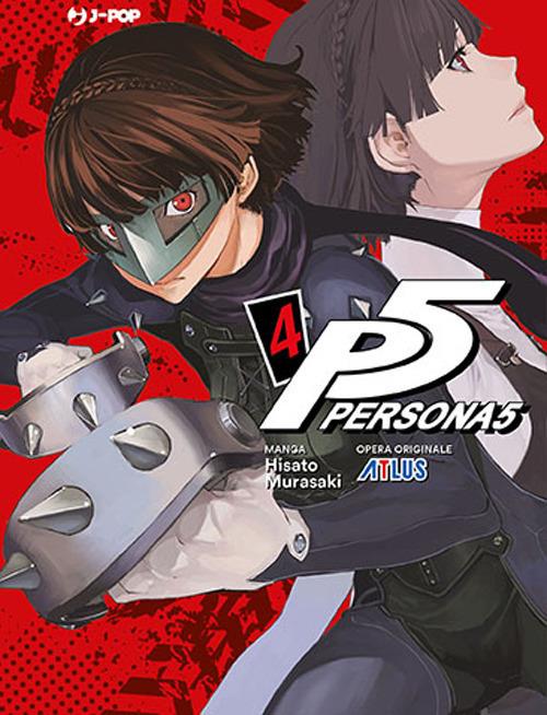 Pet Vol. 4