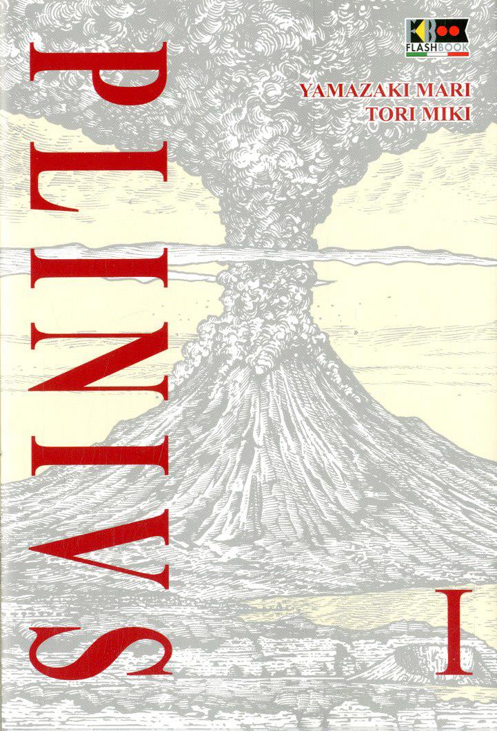 Plunderer Vol. 4