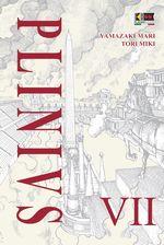 Plunderer Vol. 7