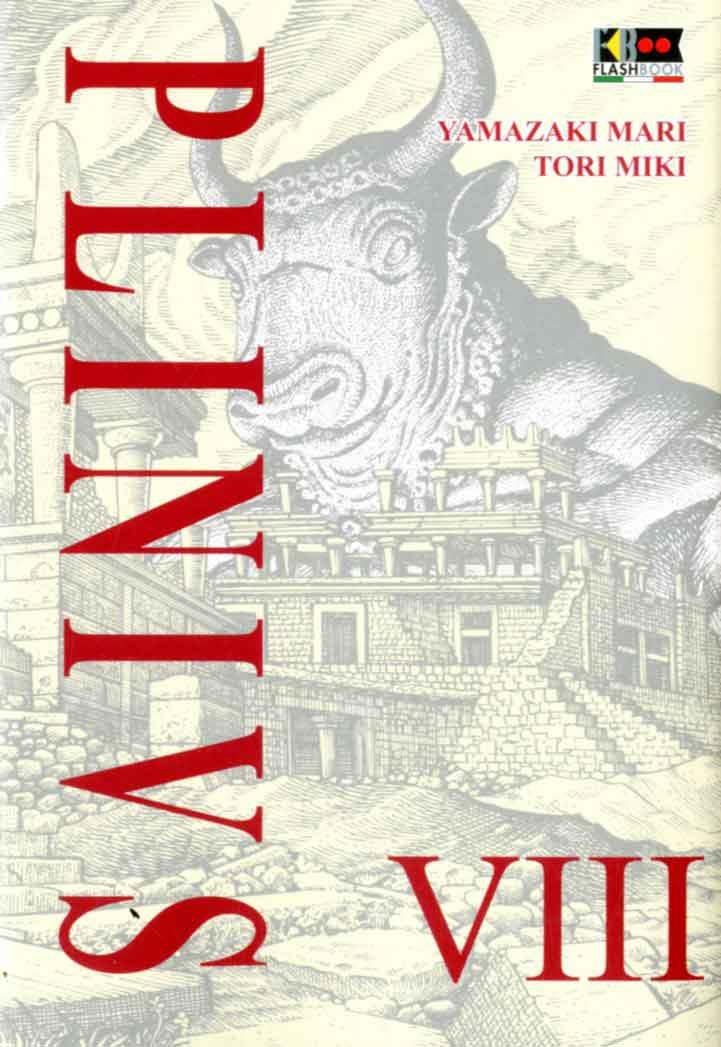 Plunderer Vol. 9