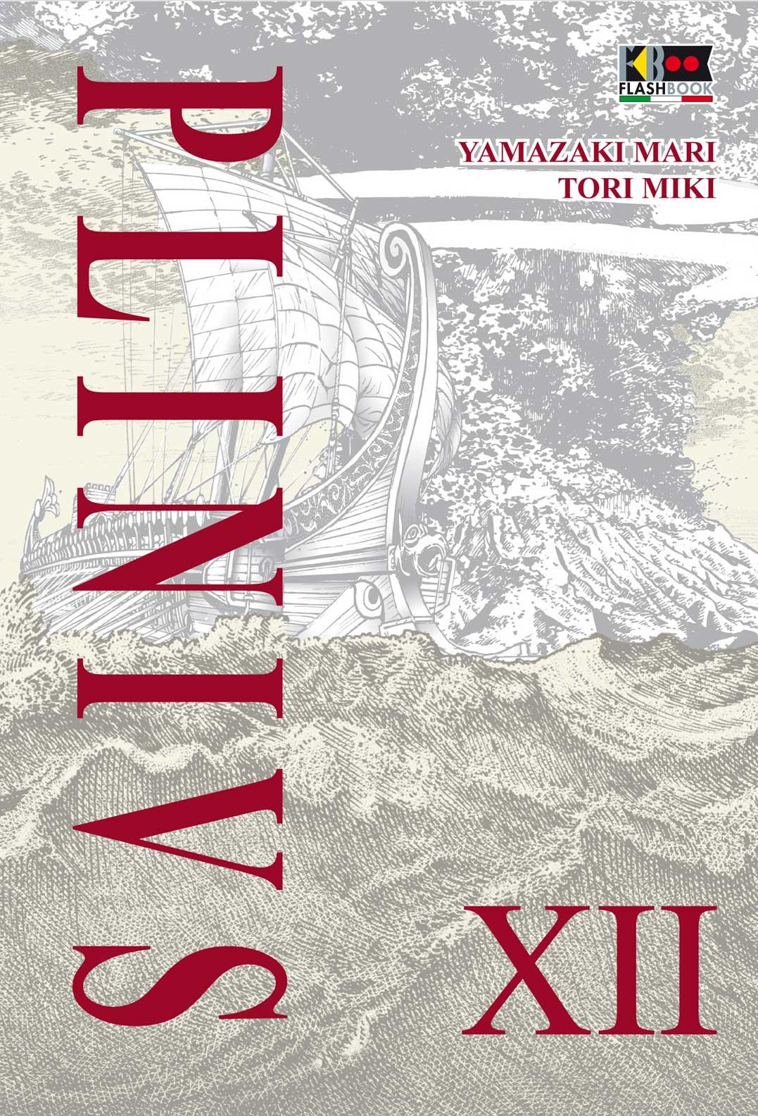 Plunderer Vol. 12