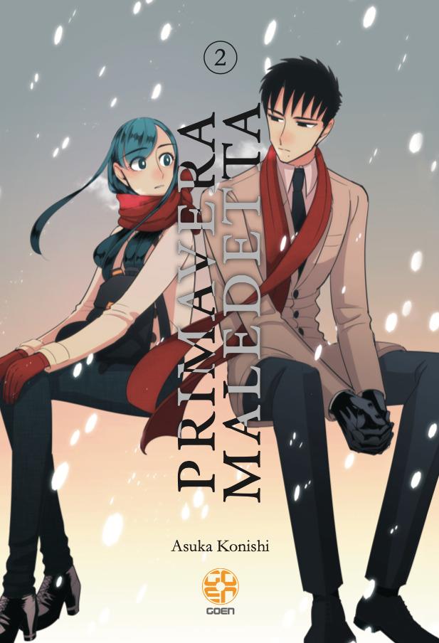 Prime Vol. 2