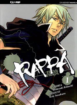 Raqiya
