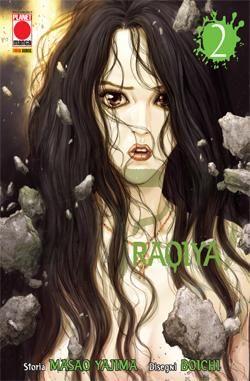 Rasenbana Vol. 2