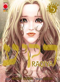 Rasenbana — Raqiya Vol. 5
