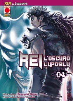 Reigen — Rei, l'Oscuro Lupo Blu - Deluxe Vol. 4