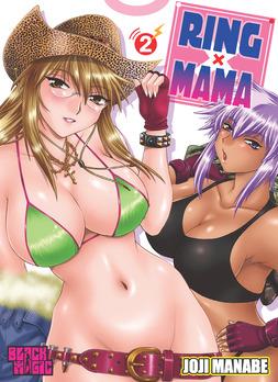 Rinne Vol. 1