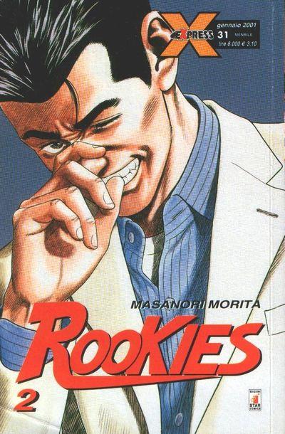 Rooms — Rookies Vol. 2